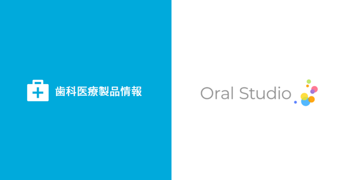 ビボスター PE オーソタイプ 陶材 歯 SR ビボデント S PE − 製品情報