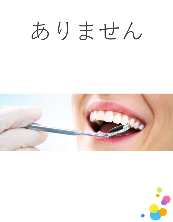 臼歯隣接面2級窩洞の修復において、直接CR修復とメタルインレーを比較して臨床成績に違いはありますか？