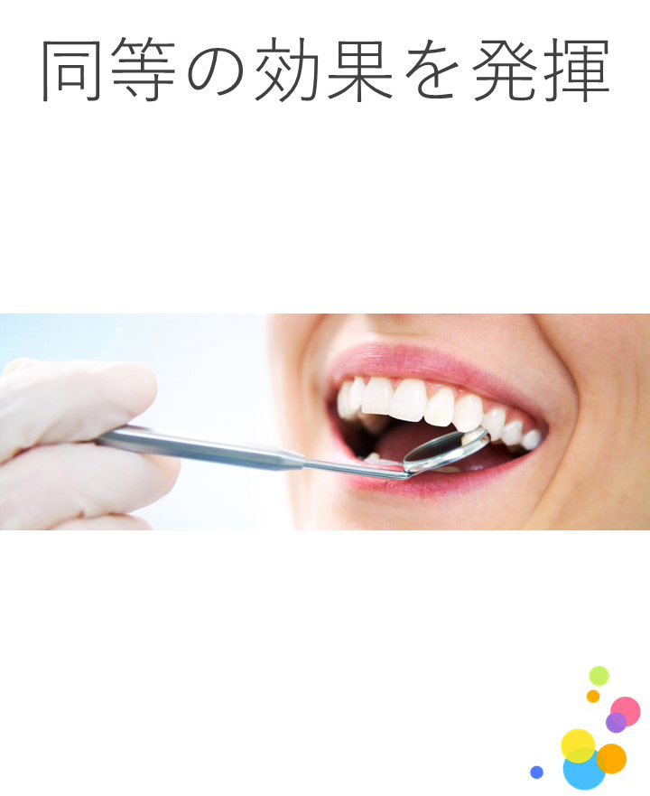 辺縁着色または辺縁不適合のCR修復物に対する補修は、再修復と同等の効果を発揮しますか？