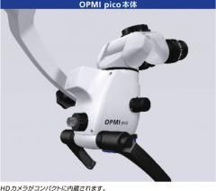 カールツァイス　マイクロスコープ　OPMI pico With HD CAMERA