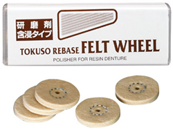 トクソーリベースフェルトホイール