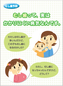 患者用リーフレット