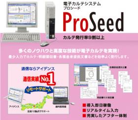 ProSeed