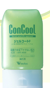 ジェルコートF