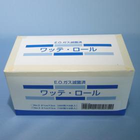 ワッテロール