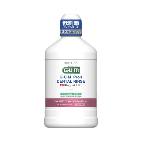 ガム・プロズ デンタルリンス Haguki Lab.