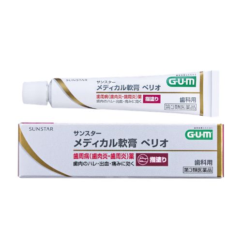 サンスターメディカル軟膏 ペリオ