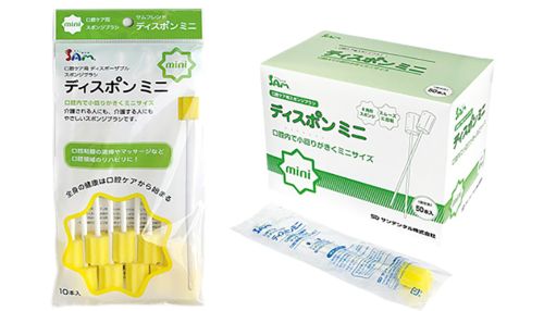 サムフレンド ディスポンミニ