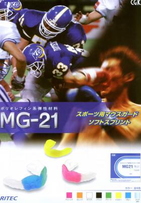 MGー21