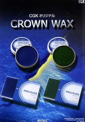 CROWN　WAX