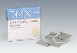 DMXシート