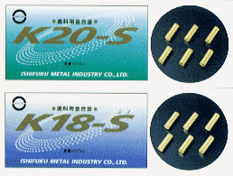 K20 - S