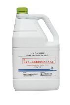 フラタール消毒液0.05％「メタル」