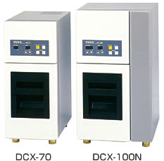 DCXシリーズ