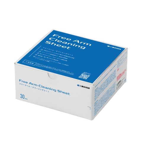フリーアーム・クリーニングシート