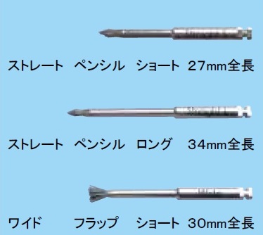 歯周 再生 NiTi ブラシ Muroo