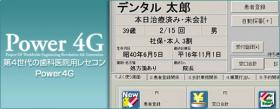 Power4G