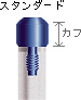 テンポラリージンジバルカフ