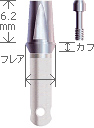 フィックスアバットメント