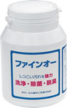 ファインオー
