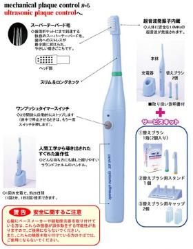 DENT.EX systema ultrasonic