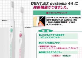 DENT.EX systema44