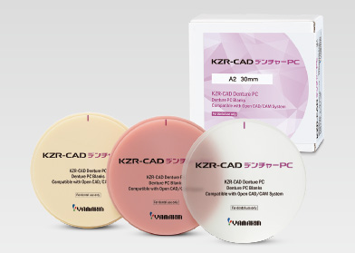 KZR-CAD デンチャーPC