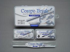 compo Brush