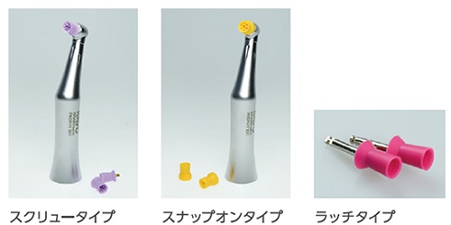 プロフィーカップ − 製品情報｜OralStudio オーラルスタジオ