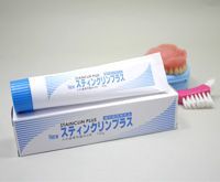 スティンクリンプラス