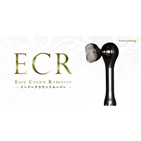 ECR-イージークラウンリムーバー