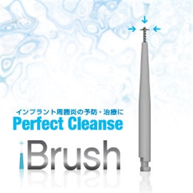 iBrush