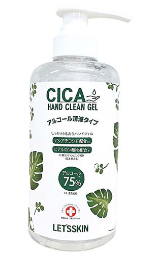 CICAハンドクリーンジェル