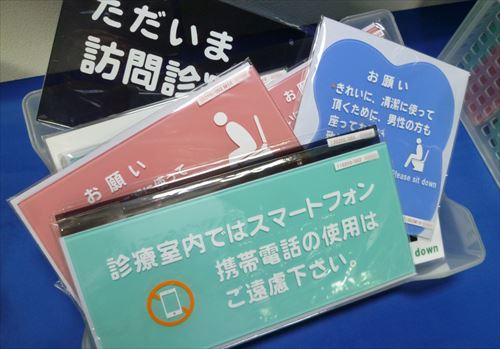 案内板