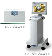 CEREC 3D