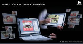 メドバイザーデンタルCD