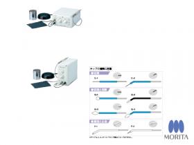 歯科 電気メス モリタ