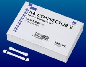 NKコネクター2