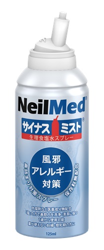 サイナスミスト