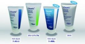 クリニーク　チューブ
