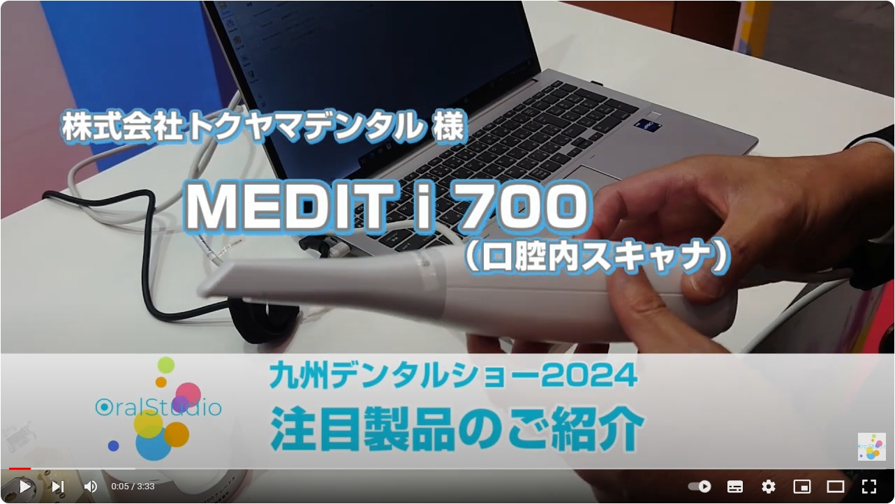 MEDIT i700