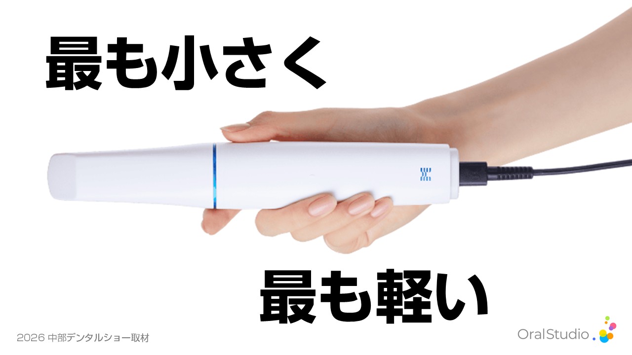 MEDIT i900/MEDIT i900 classic