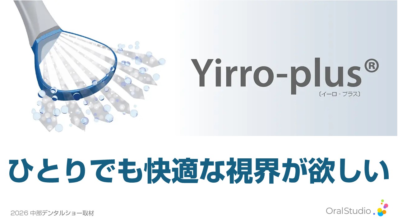 Yirro-plusミラー (イーロプラスミラー)